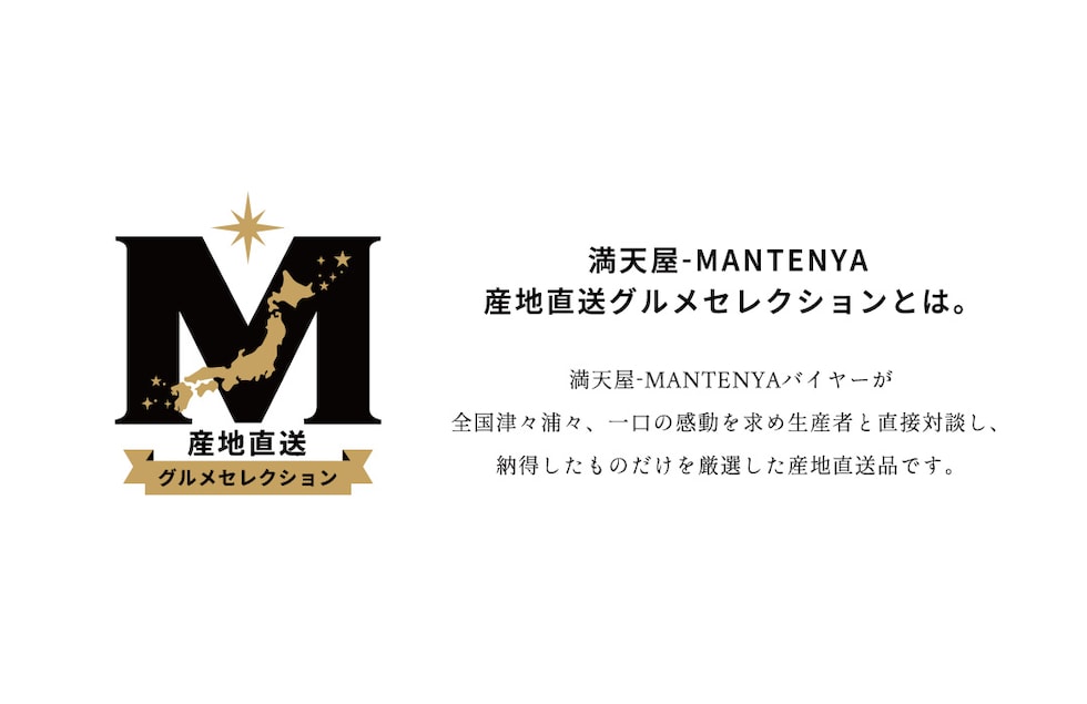 “まぐろの生ハム”