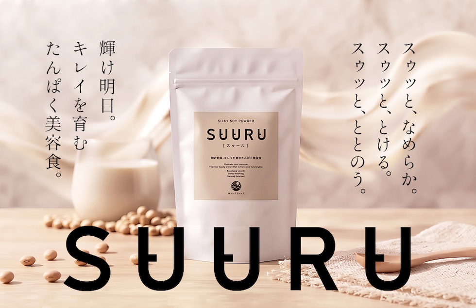 “無添加
