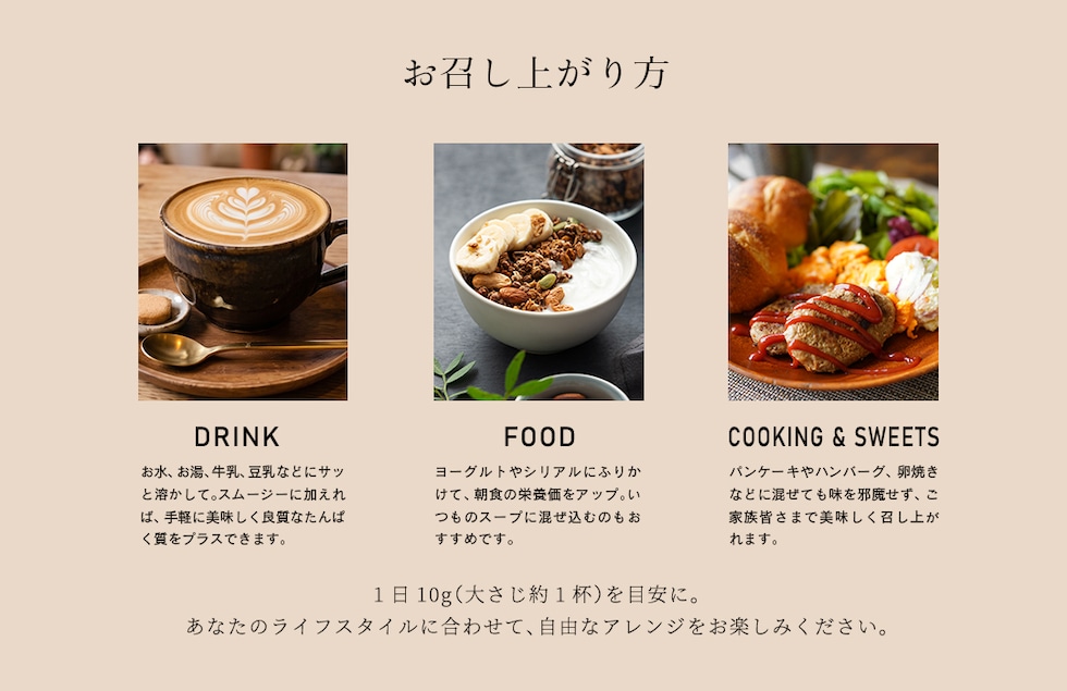 “無添加