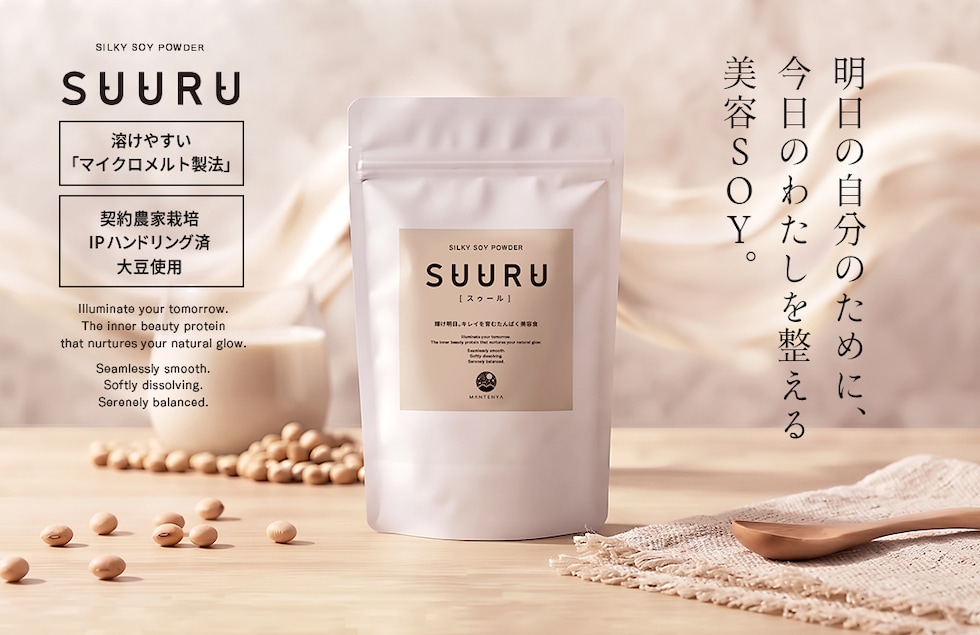 “無添加