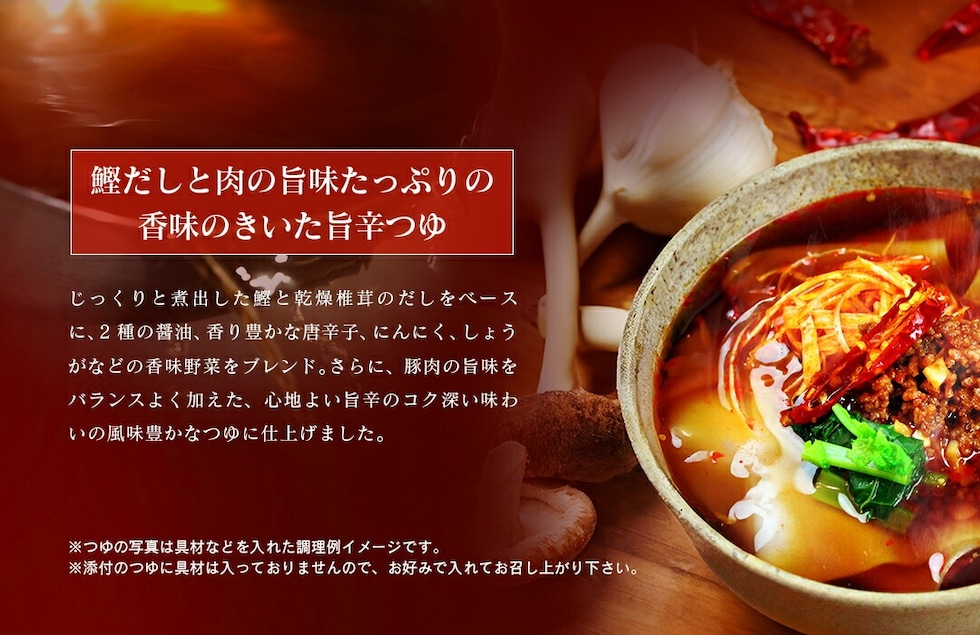 “ひもかわうどん