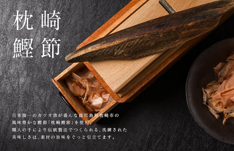 “旨辛にんにく肉汁つゆ”