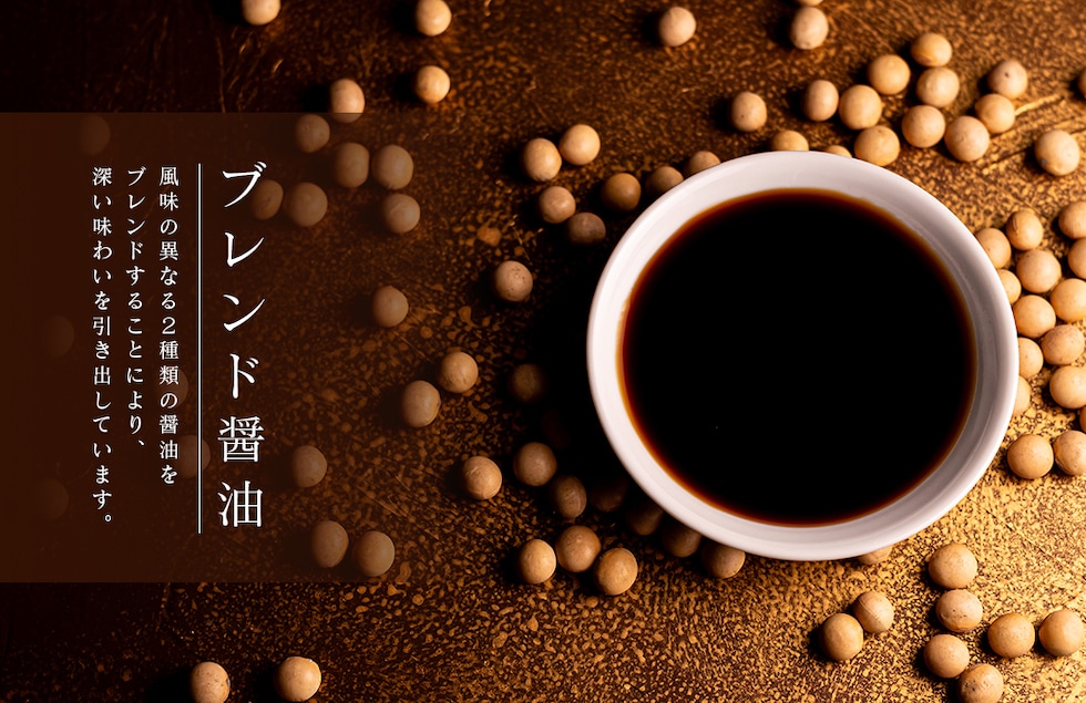 “旨辛にんにく肉汁つゆ”