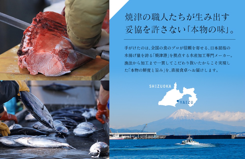“づけまぐろ海鮮丼の具”