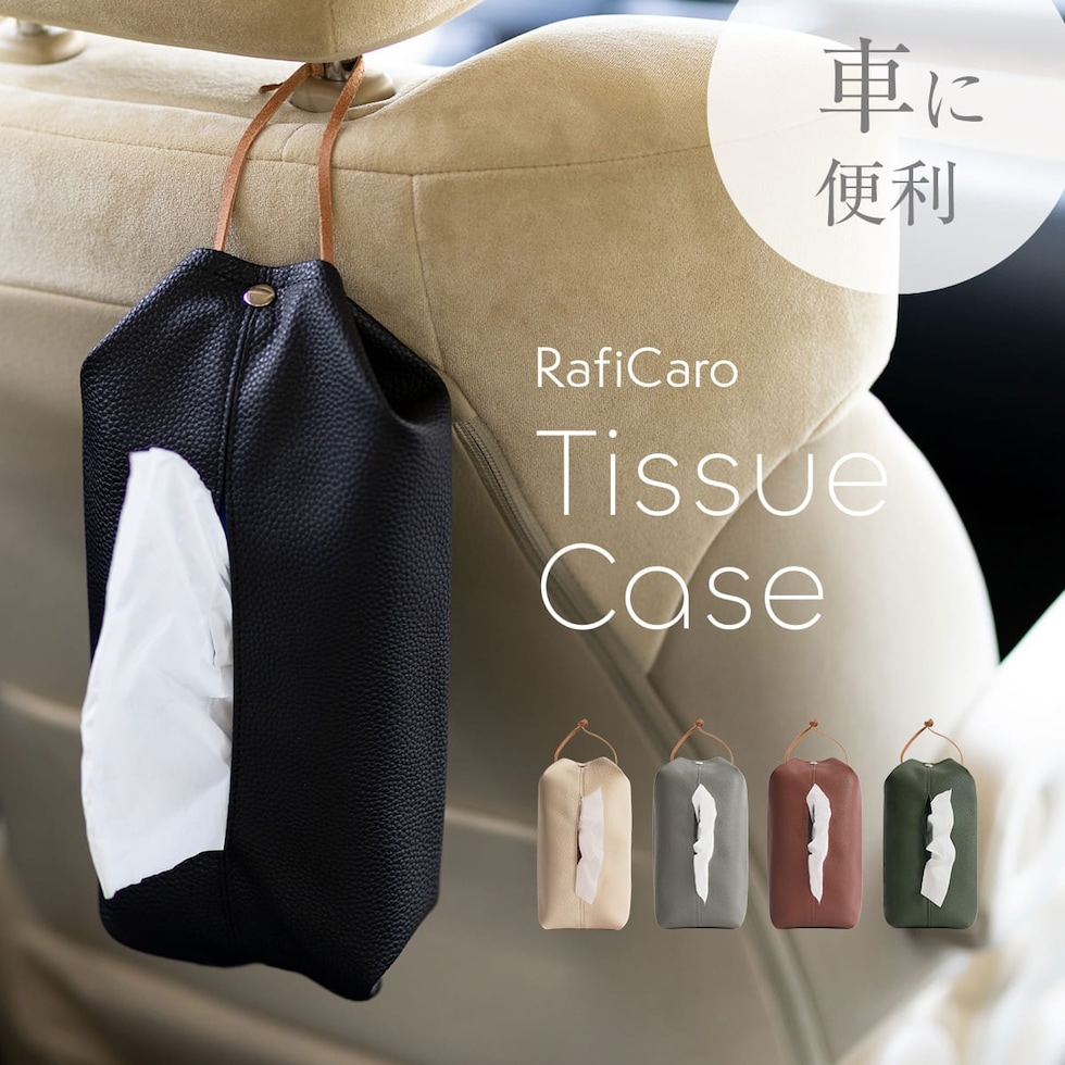 dショッピング |【無料抽選プレゼント】RafiCaro 吊り下げられる