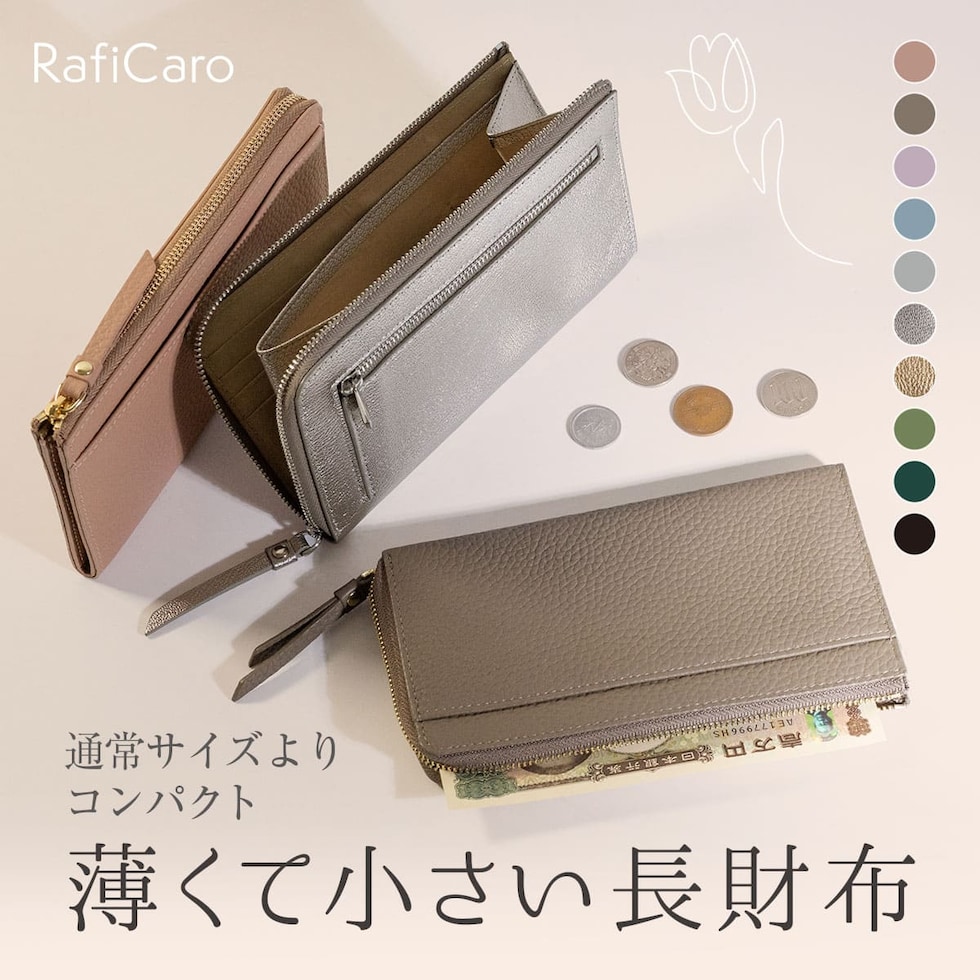dショッピング |【限定セール】【6,400円→3,001円】RafiCaro 軽くて