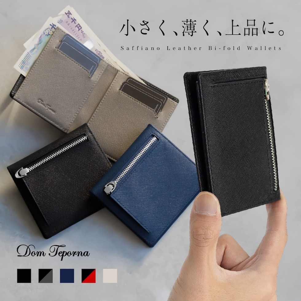Dom Teporna Italy 小さい二つ折り財布