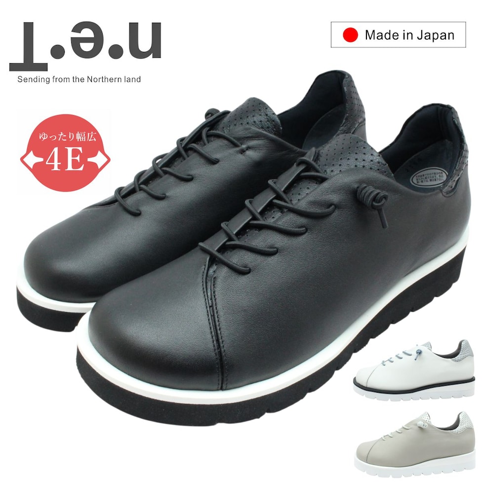 Ten テン レディース レザー スニーカー 2564 ウォーキングシューズ ゴム紐 幅広 4E 本革 日本製 国産 靴 ローカット dショッピング |Ten テン レディース レザー スニーカー 2564