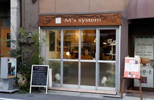 ホームシアターセット「docodemo（ドコデモ）」