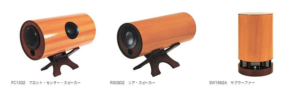 ホームシアターセット「docodemo（ドコデモ）」