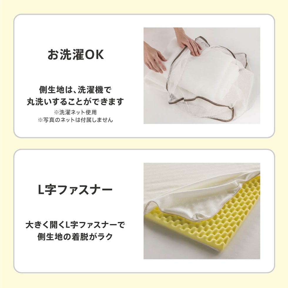 西川 睡眠Labo Dots ヘルシーライトマットレス シングル HD02164401 1枚