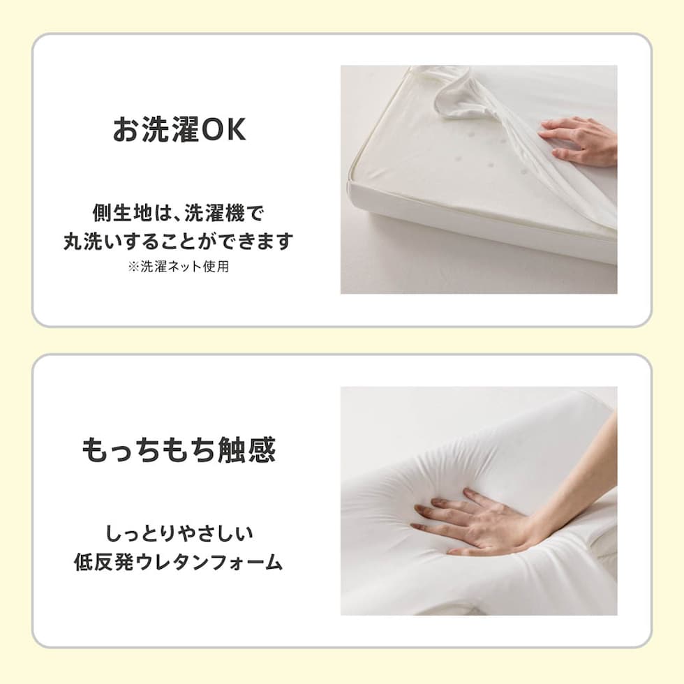 西川 睡眠Labo Soft ヘルシーピローマット EH92129454 1個