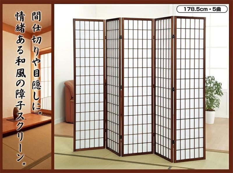 障子スクリーン ミドルタイプ