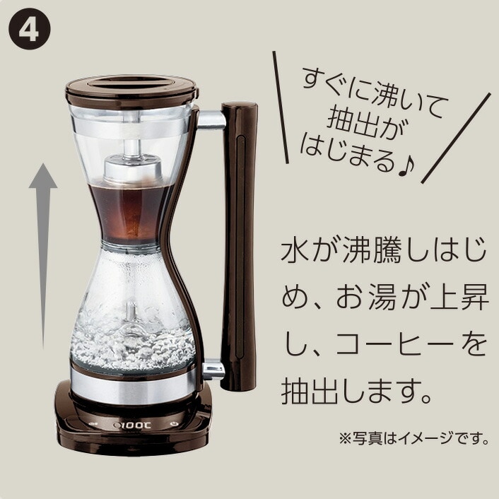 アローズ サイフォン式コーヒーメーカー A0073 1台