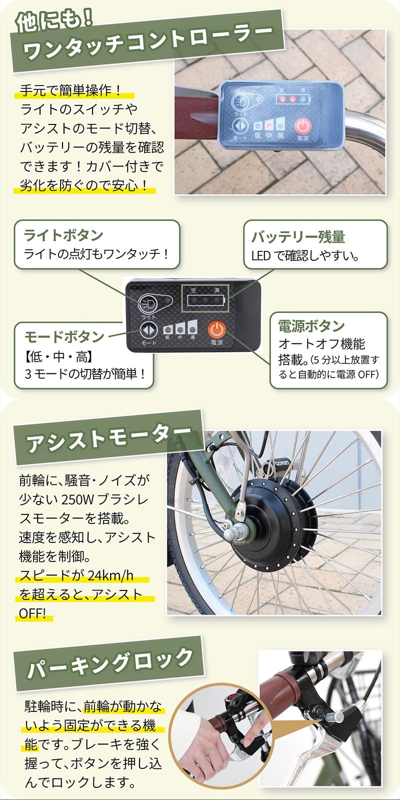 ミムゴ e-parton PLUS ノーパンク ロータイプ電動アシスト三輪自転車 特別セット