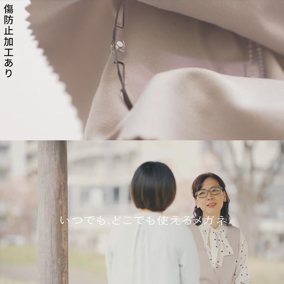 プレスビー CLiCKFOCUS クリックフォーカス