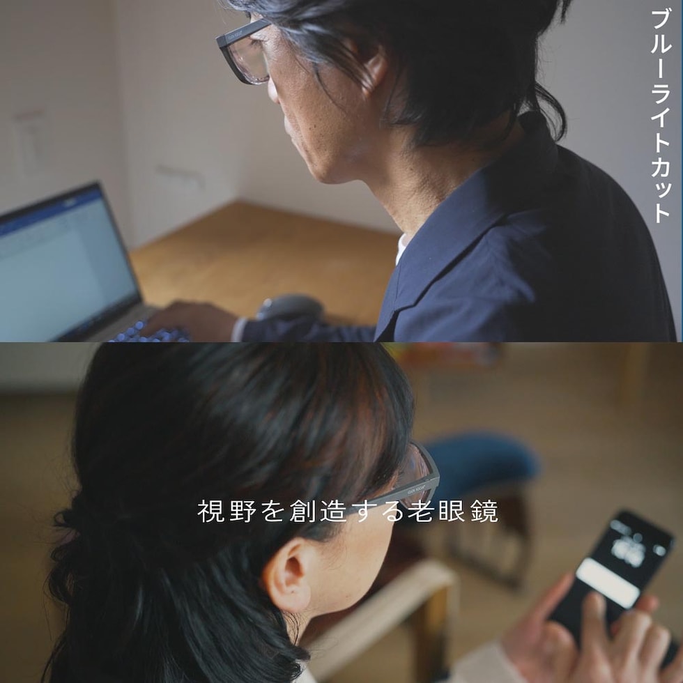 プレスビー CLiCKFOCUS クリックフォーカス