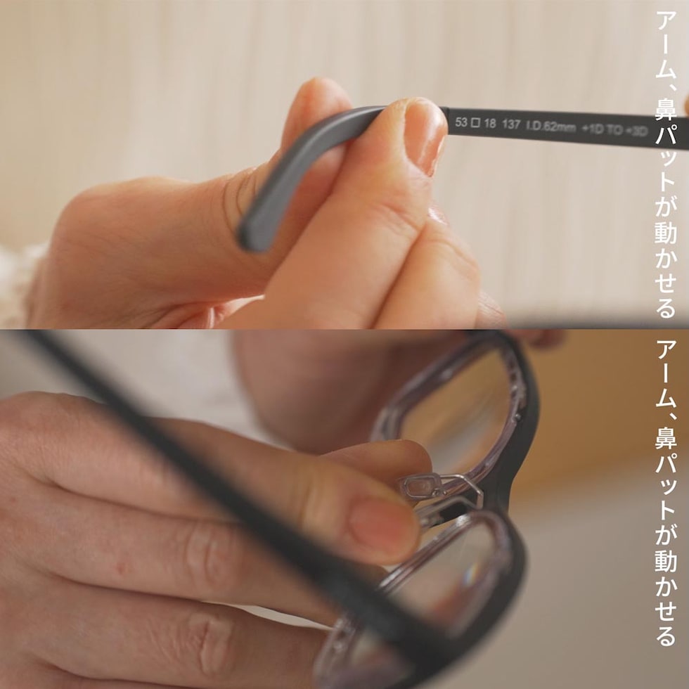 プレスビー CLiCKFOCUS クリックフォーカス