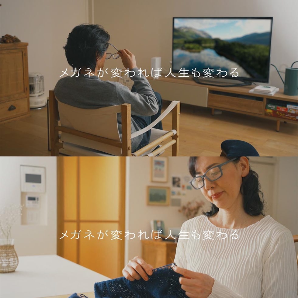 プレスビー CLiCKFOCUS クリックフォーカス