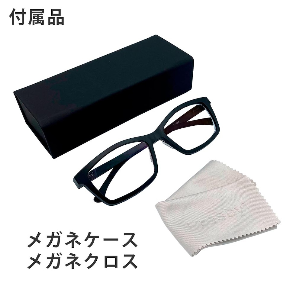 プレスビー CLiCKFOCUS クリックフォーカス