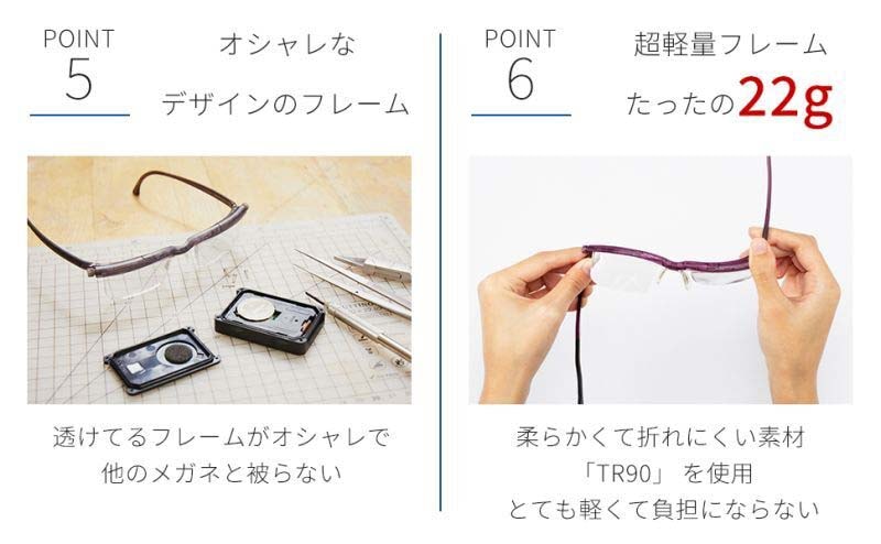 プレスビー ドゥーアクティブ プラス