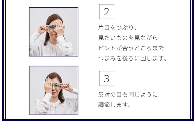 プレスビー ドゥーアクティブ プラス