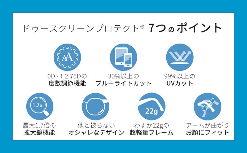 プレスビー ドゥー スクリーンプロテクト ブラウン