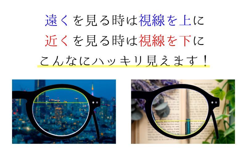 プレスビー 折りたためルンです