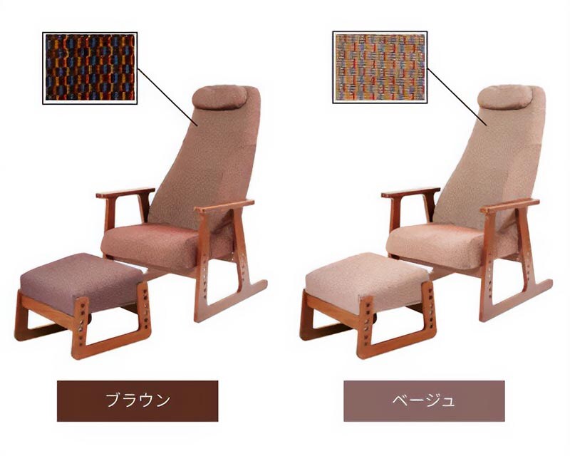 ピーエーエス PCL Htype+オットマンセット