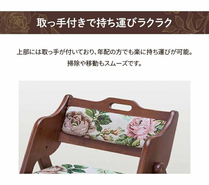 ファミリー・ライフ 天然木和風折り畳み椅子