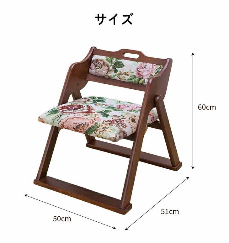 ファミリー・ライフ 天然木和風折り畳み椅子