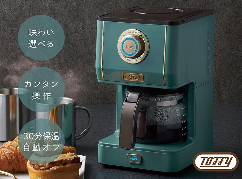 ラドンナ Toffy アロマドリップコーヒーメーカー