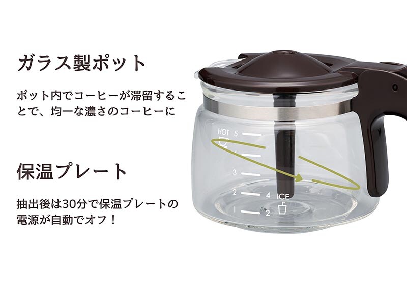 ラドンナ Toffy アロマドリップコーヒーメーカー