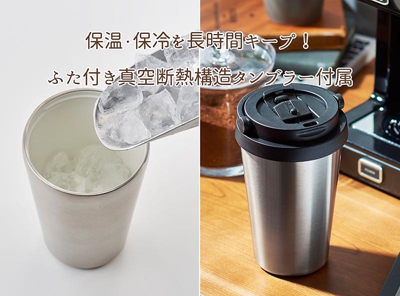 ラドンナ Toffy ダイレクトドリップコーヒーメーカー