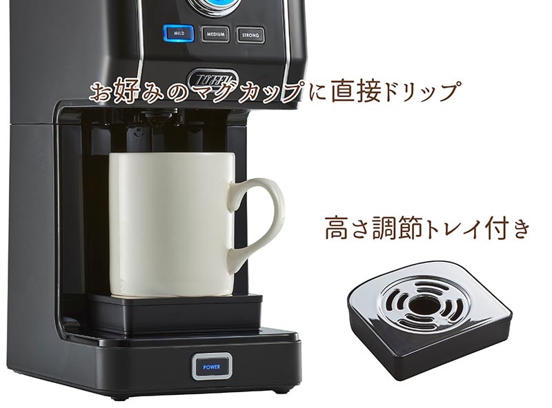 ラドンナ Toffy ダイレクトドリップコーヒーメーカー