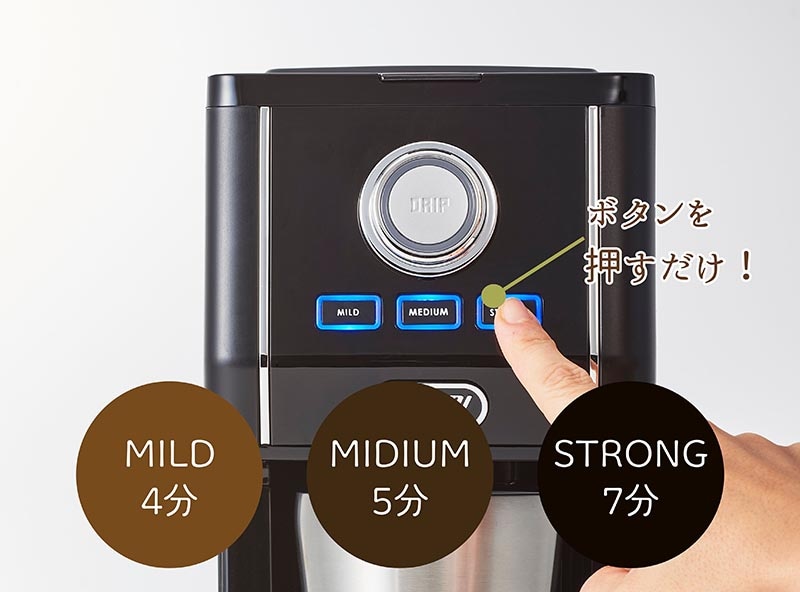 ラドンナ Toffy ダイレクトドリップコーヒーメーカー