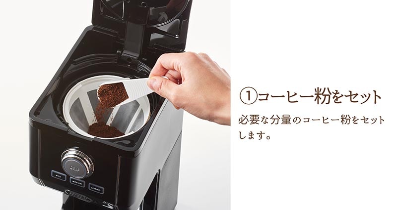 ラドンナ Toffy ダイレクトドリップコーヒーメーカー