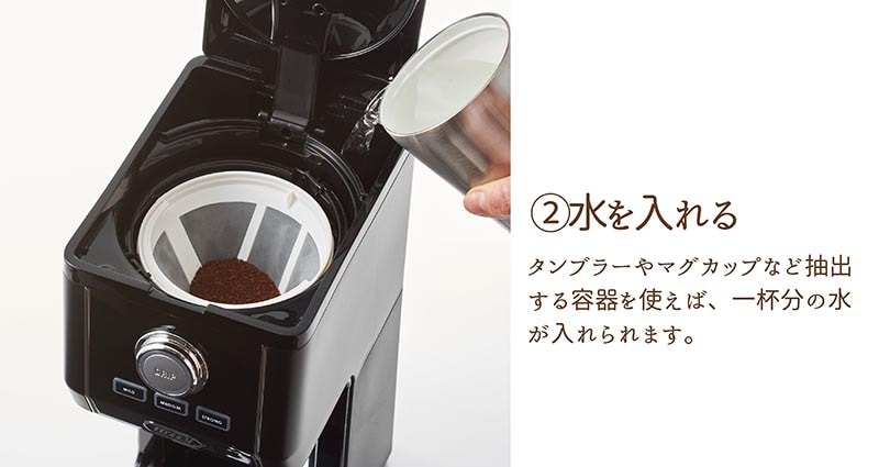 ラドンナ Toffy ダイレクトドリップコーヒーメーカー