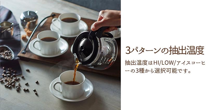 ラドンナ Toffy 全自動ミル付カスタムドリップコーヒーメーカー