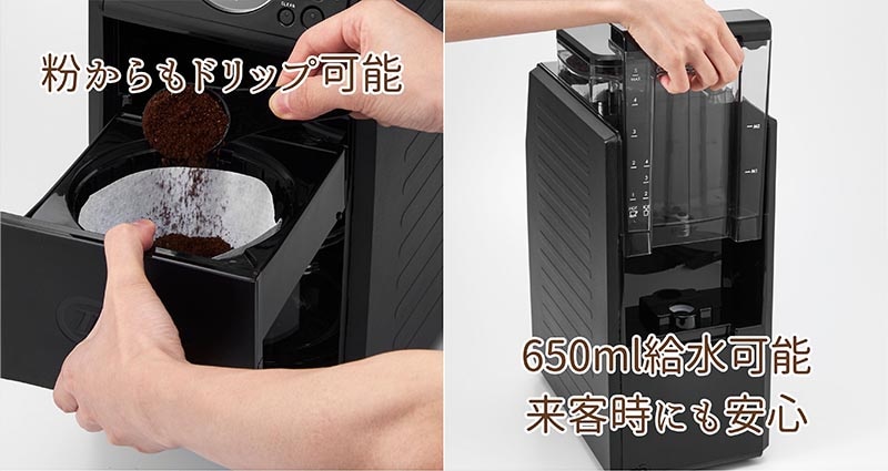 ラドンナ Toffy 全自動ミル付カスタムドリップコーヒーメーカー