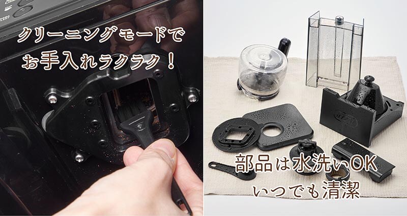 ラドンナ Toffy 全自動ミル付カスタムドリップコーヒーメーカー