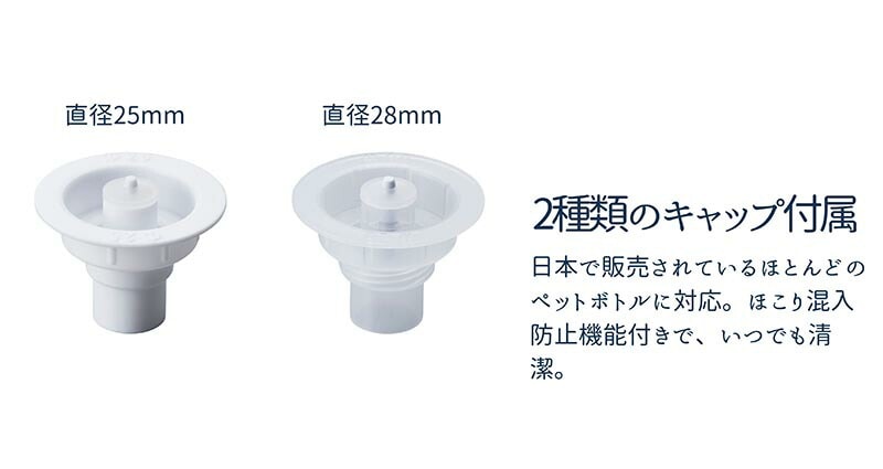 ラドンナ Toffy ウォーターサーバー【卓上型温冷両用タイプ】