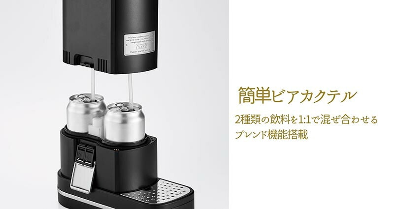 ラドンナ Toffy ビアカクテルサーバー