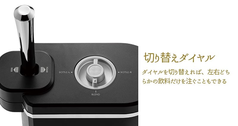 ラドンナ Toffy ビアカクテルサーバー