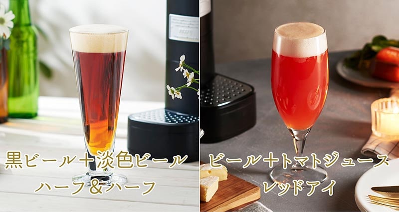 ラドンナ Toffy ビアカクテルサーバー