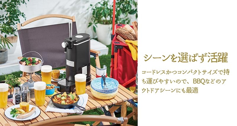 ラドンナ Toffy ビアカクテルサーバー