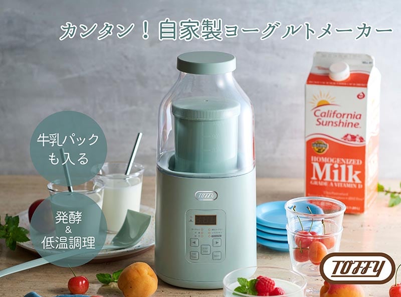 ラドンナ Toffy ヨーグルトメーカー