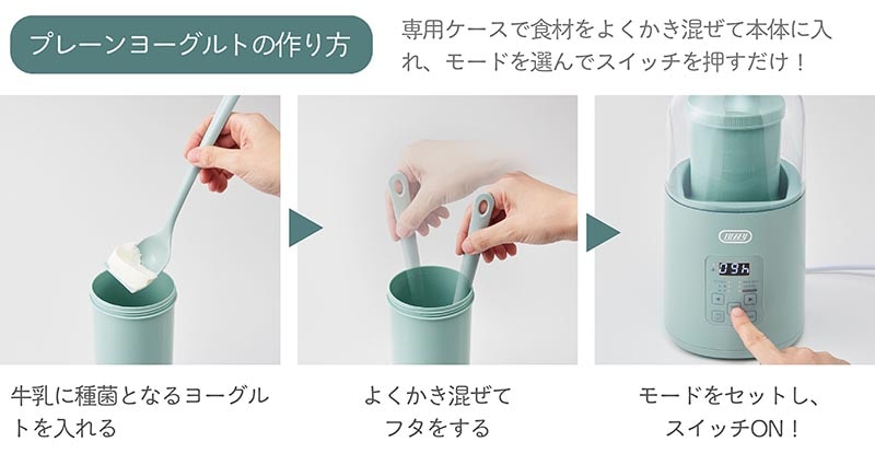 ラドンナ Toffy ヨーグルトメーカー