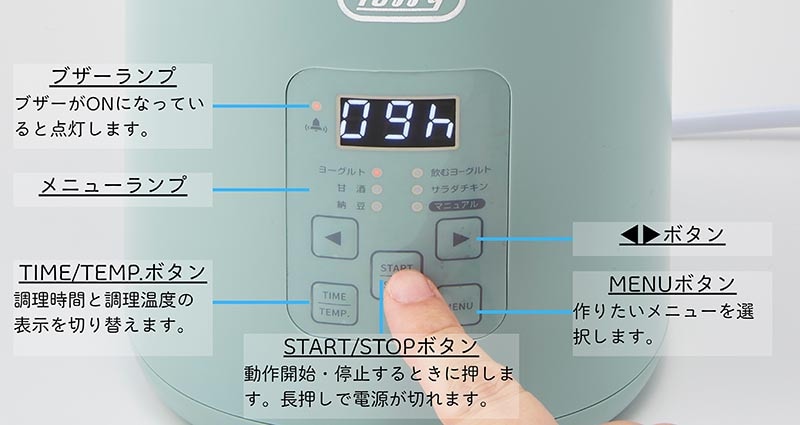 ラドンナ Toffy ヨーグルトメーカー