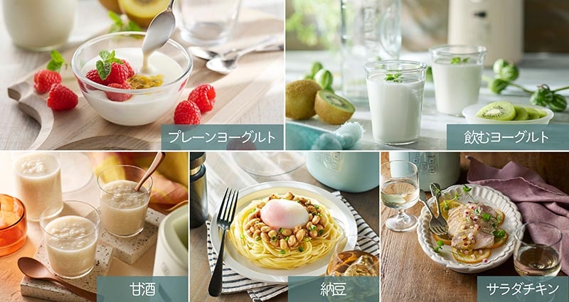 ラドンナ Toffy ヨーグルトメーカー